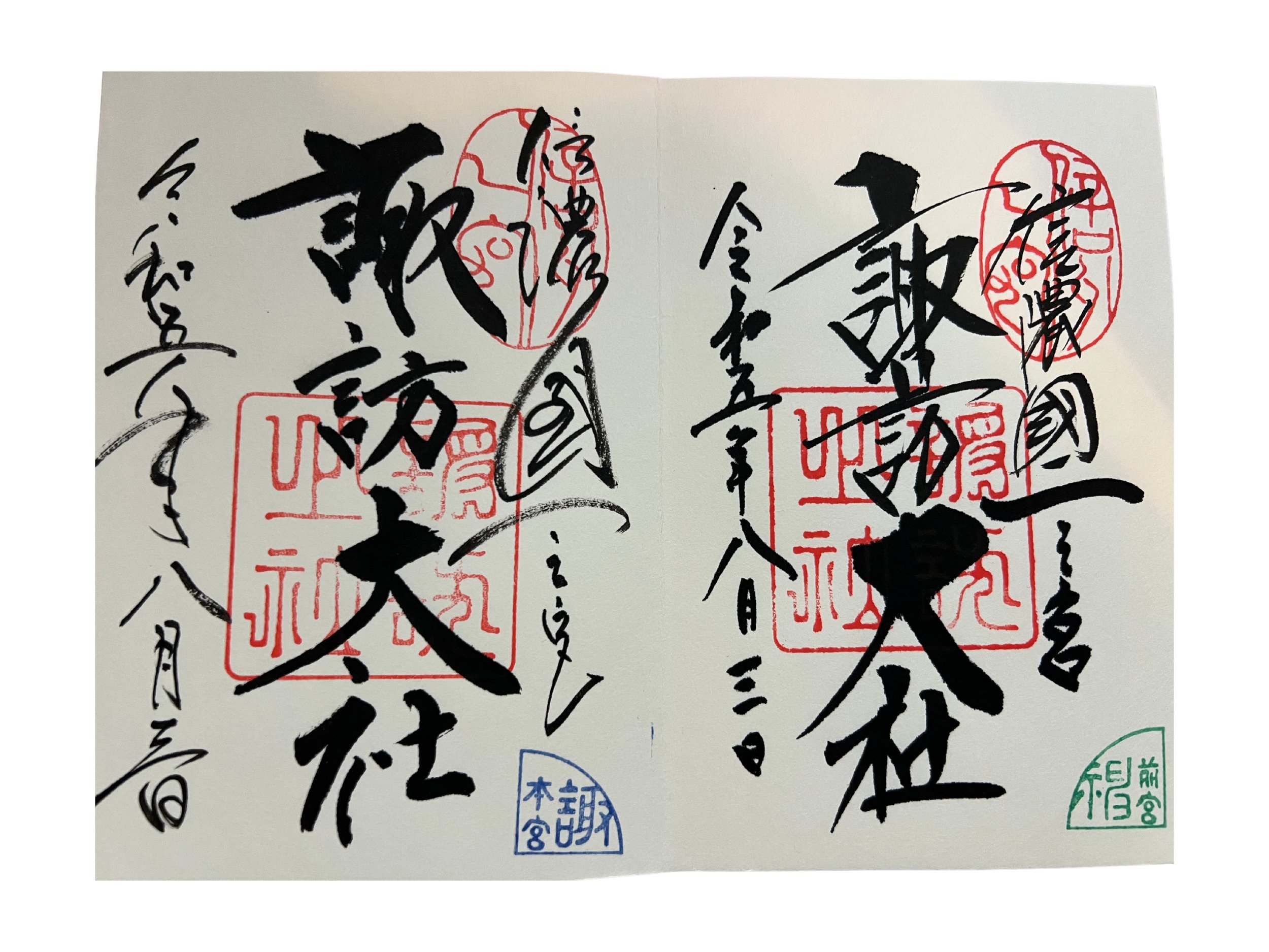 ⛩️ 와라비 신사 (와라비 진자)